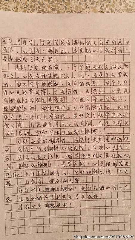 Plants_300字的日记