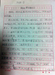 关于秋天的校园组成：秋季校园_800字