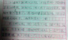 关于秋天的校园作文：秋天的校园_800字