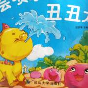 鸟的故事_450字