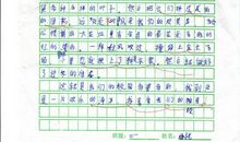 关于秋天的校园作文：秋天的校园_550字