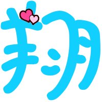 颜色_200字