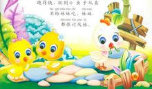 续写《乌鸦和狐狸》_300字