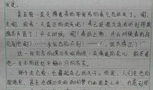 魅力之语_700字