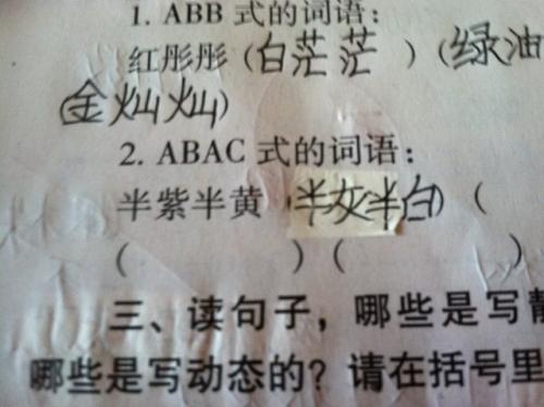 我改变了生活的颜色_750字