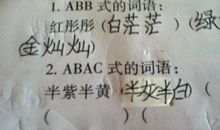 我改变了生命的色彩_750字