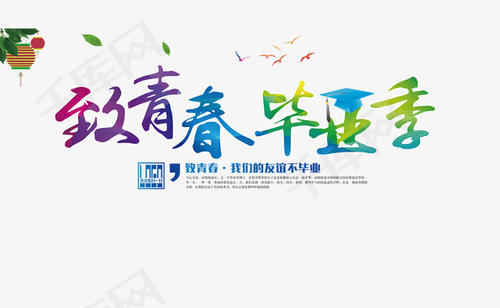 担心青年_650字