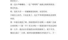 难忘的“第一次”_550字