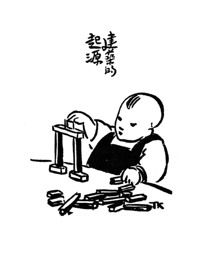 有意识的灵感_750字