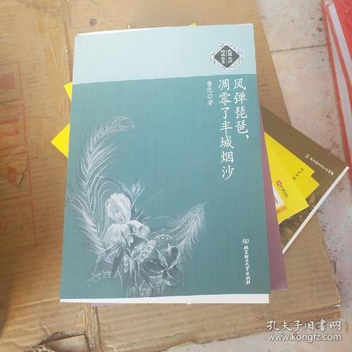 造型_100字