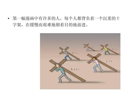 用笔项目_900字