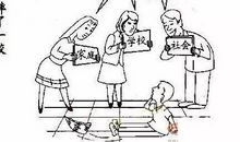 《我的战友邱少云》读后感_600字