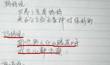 爱情疯了（短诗）_100字