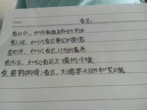 请参阅_600字