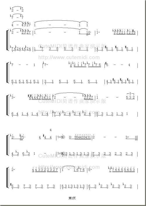 秋季私人语言_600字