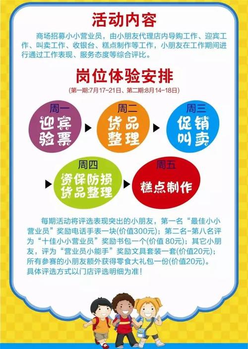 小销售人员_700字
