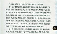 形容不能改变的歇后语