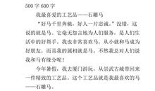 老师的笑，我喜欢！_500字