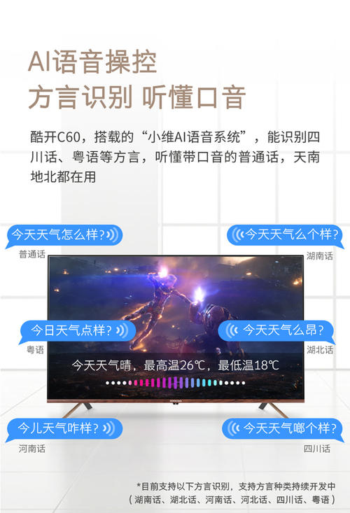 天气_750字
