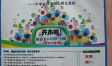 热闹的小跳蚤市场_450字