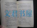 带你_3000字