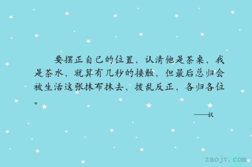 我的怪物_800字
