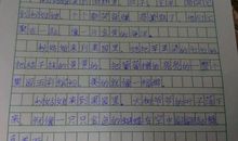 关于秋天的果园作文：我爱秋天的果园_700字