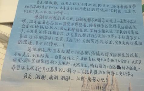 阅读后“别忘了谢谢”_750字