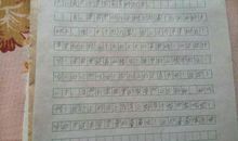 关于秋天的作文：秋天的果园_300字