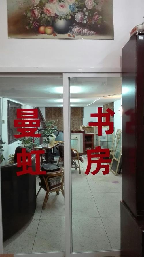 符文？上志吗？ _750字