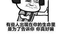 办公室的争吵_500字