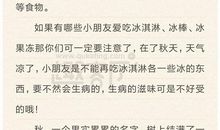 关于秋天的作文：走进秋天_600字