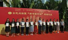 阅读经典何需与时代同行_800字