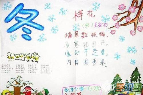 走进唐诗_2000字