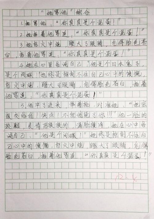 关于秋天的组成：秋季绘画_800字