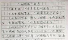 关于秋天的作文：秋画_800字