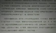 关于秋天的作文：金色的秋天_400字