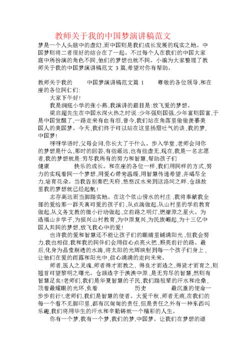老师，如果你是 -  _ 00字