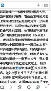 动作组成：触摸时刻_600字