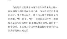 青蛙观海——续写_300字