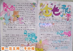 秋天的组成：我喜欢这个国家的秋天_1000字