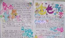 关于秋天的作文：我爱乡间的秋天_1000字