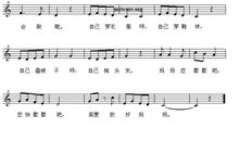 歇歇吧，马路天使_200字