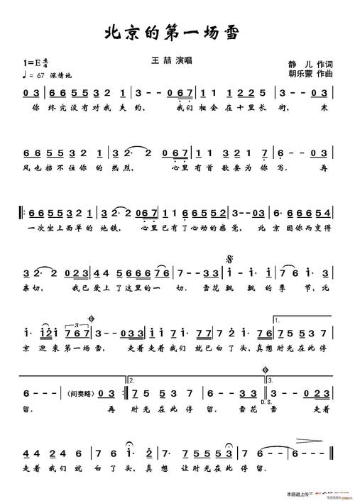 第一个雪_150字