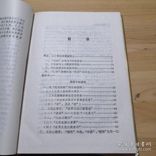 关于lonesess_1200字
