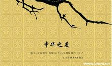 孝心——乌鸦反哺_400字