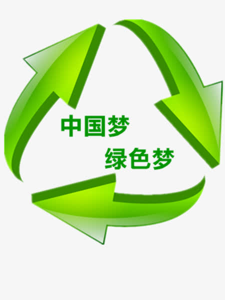 绿色梦想_450字