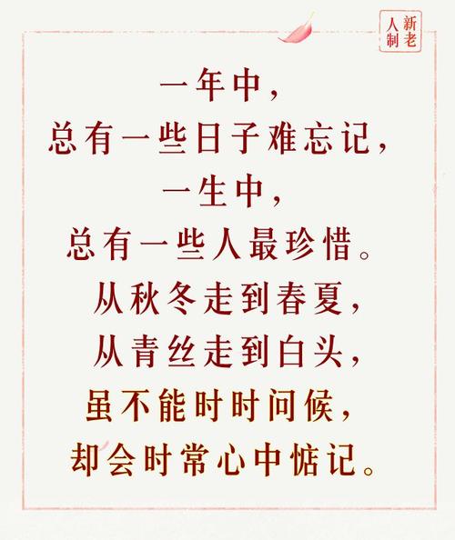 俞子，你真好...... _500字