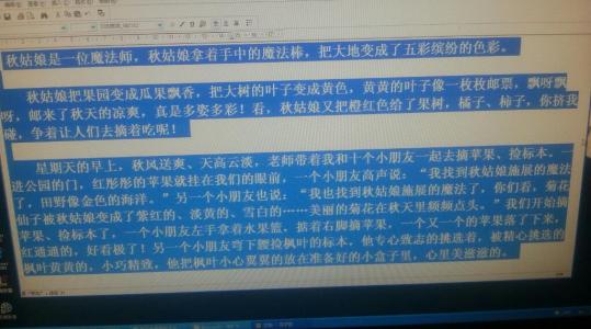 秋季意思_350字