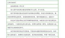 我们为什么写文章_1200字